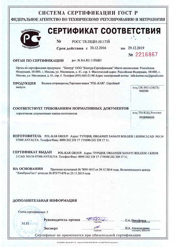 Gost R Sertifikasyon Sistemi